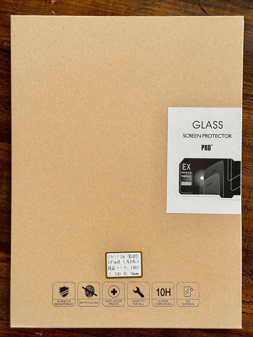 iPad Air 10.9 256GB 2022 第5世代 カバー新品フィルム付