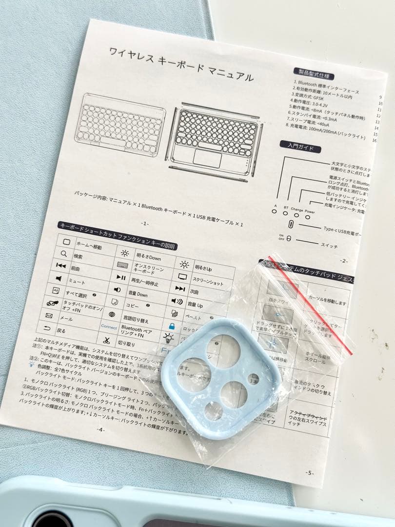 iPad Air 10.9 256GB 2022 第5世代 カバー新品フィルム付