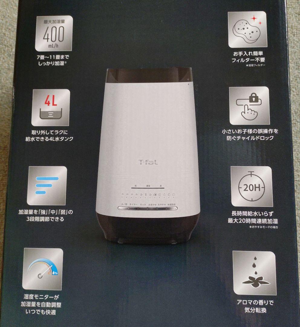 ★新品★ティファール 加熱式超音波加湿器 4L