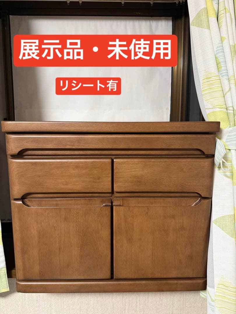 【ニトリ購入】木製キャビネット 展示品 未使用 レシート付