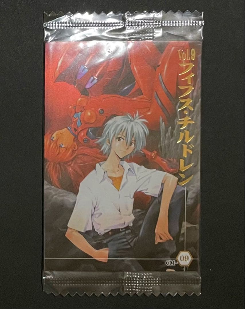 エヴァンゲリオン ウエハースカード・3枚セット(新品未開封品)