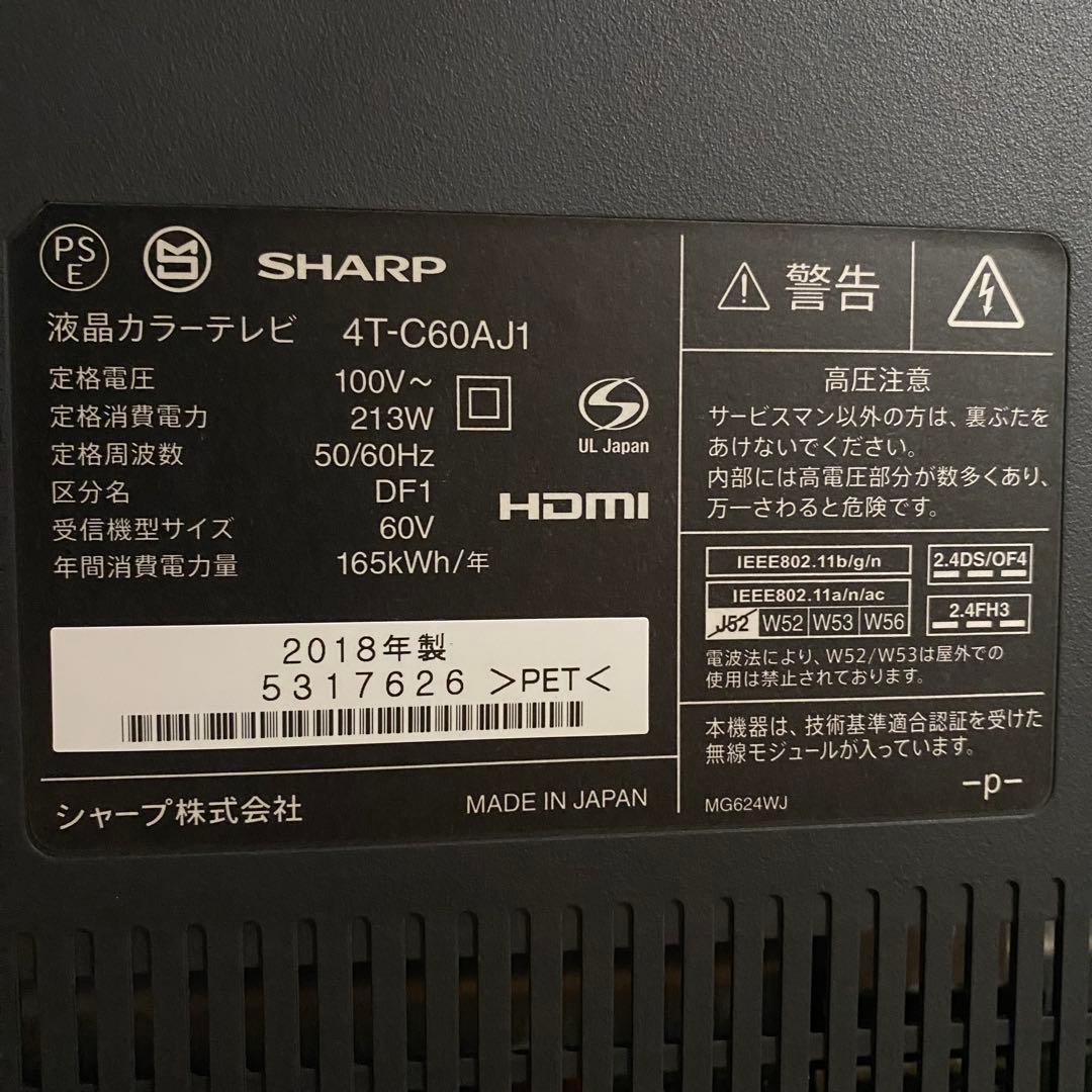 陶玉　直接受け渡し