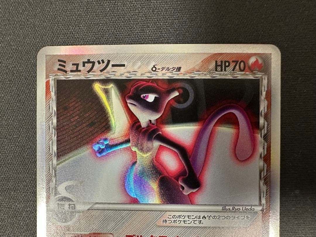 【SALE】ミュウツー δ デルタ種 ★ ホロンの研究塔 019/086