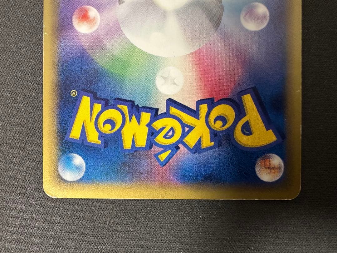 【SALE】ミュウツー δ デルタ種 ★ ホロンの研究塔 019/086