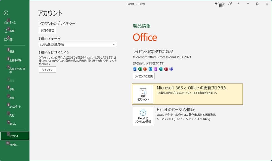 ★（38） 爆速 m.2SSD+HDD 第８世代CPU 8GB Office付