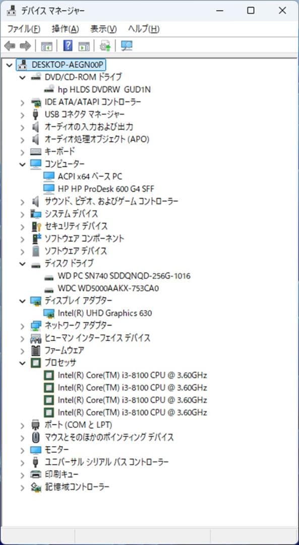 ★（38） 爆速 m.2SSD+HDD 第８世代CPU 8GB Office付