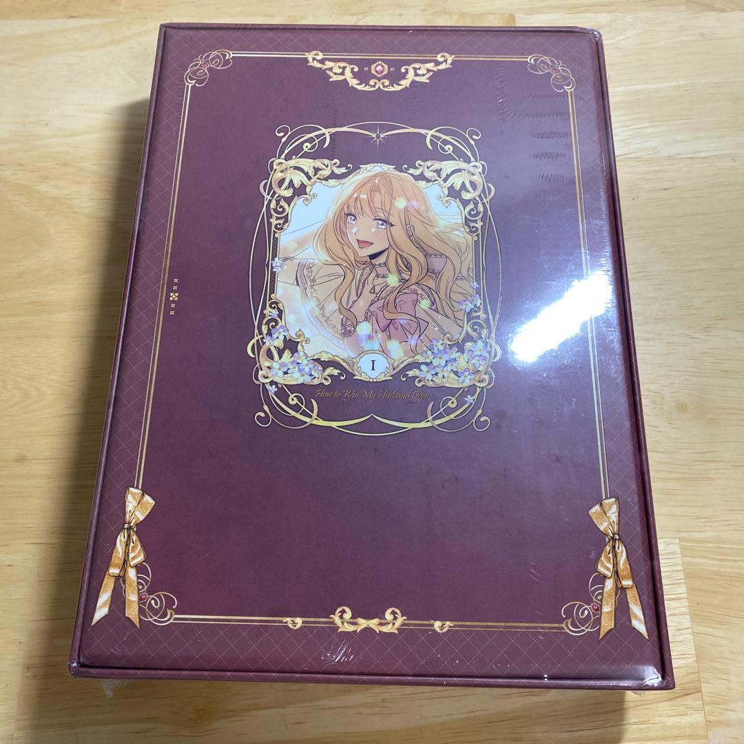 s*w様 夫を味方にする方法　1巻　ドイツ版　特装版　アクリルスタンド　ステッカ