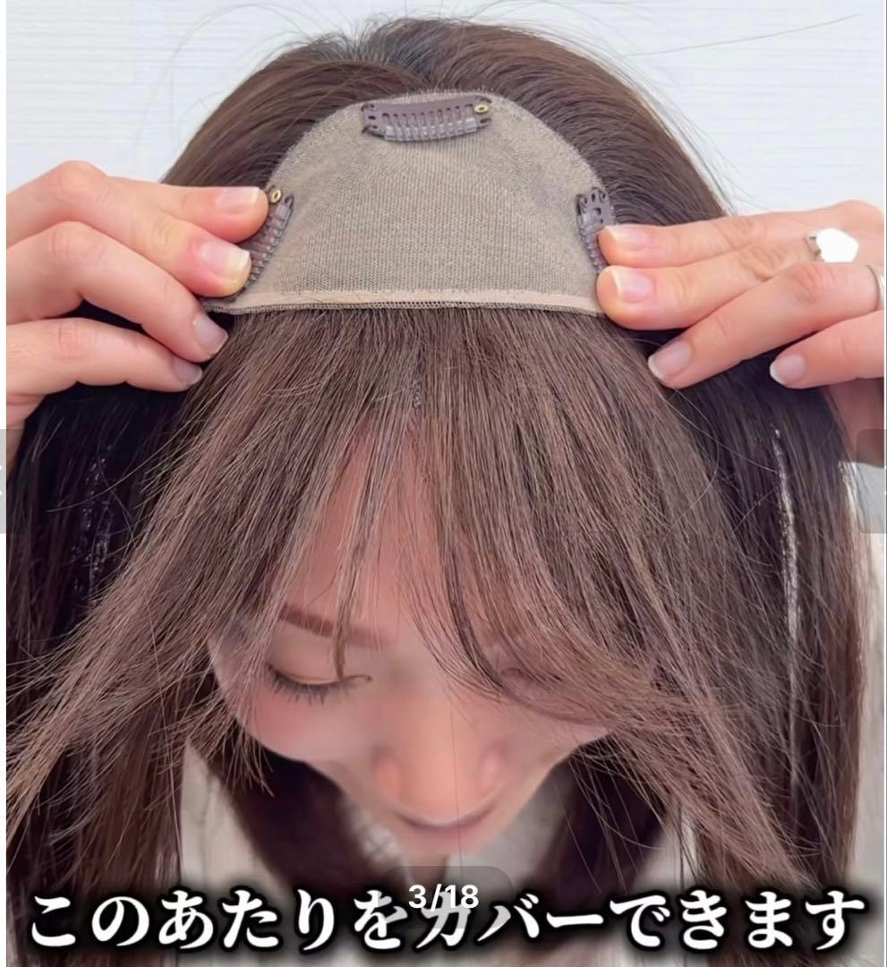 前髪ウィッグ 前頭部カバー用　百合子ウイッグ　ナチュラルブラック