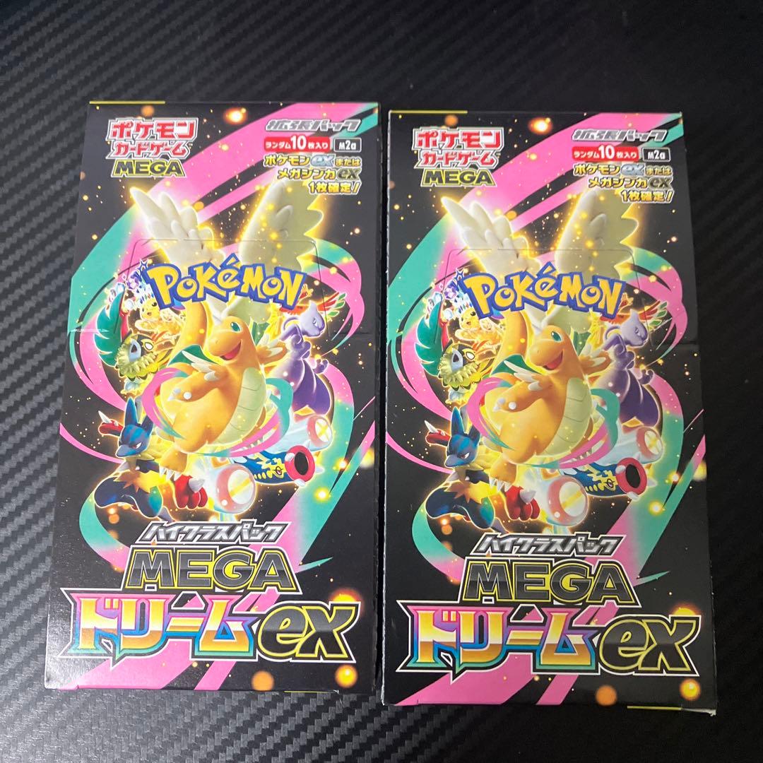 「シュリンクなし」ポケモンカードメガドリームEX2ボックス