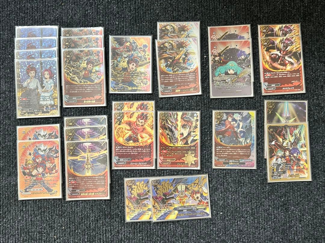 バディファイト　竜牙雷帝　引退品