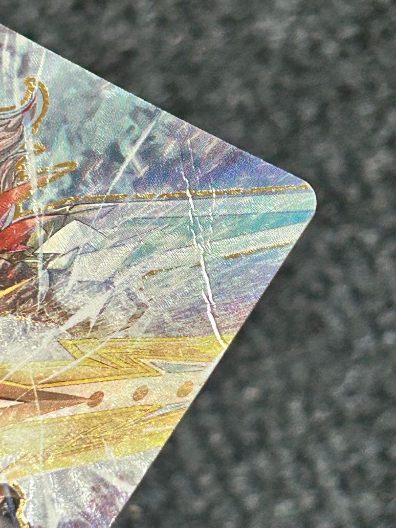 バディファイト　竜牙雷帝　引退品