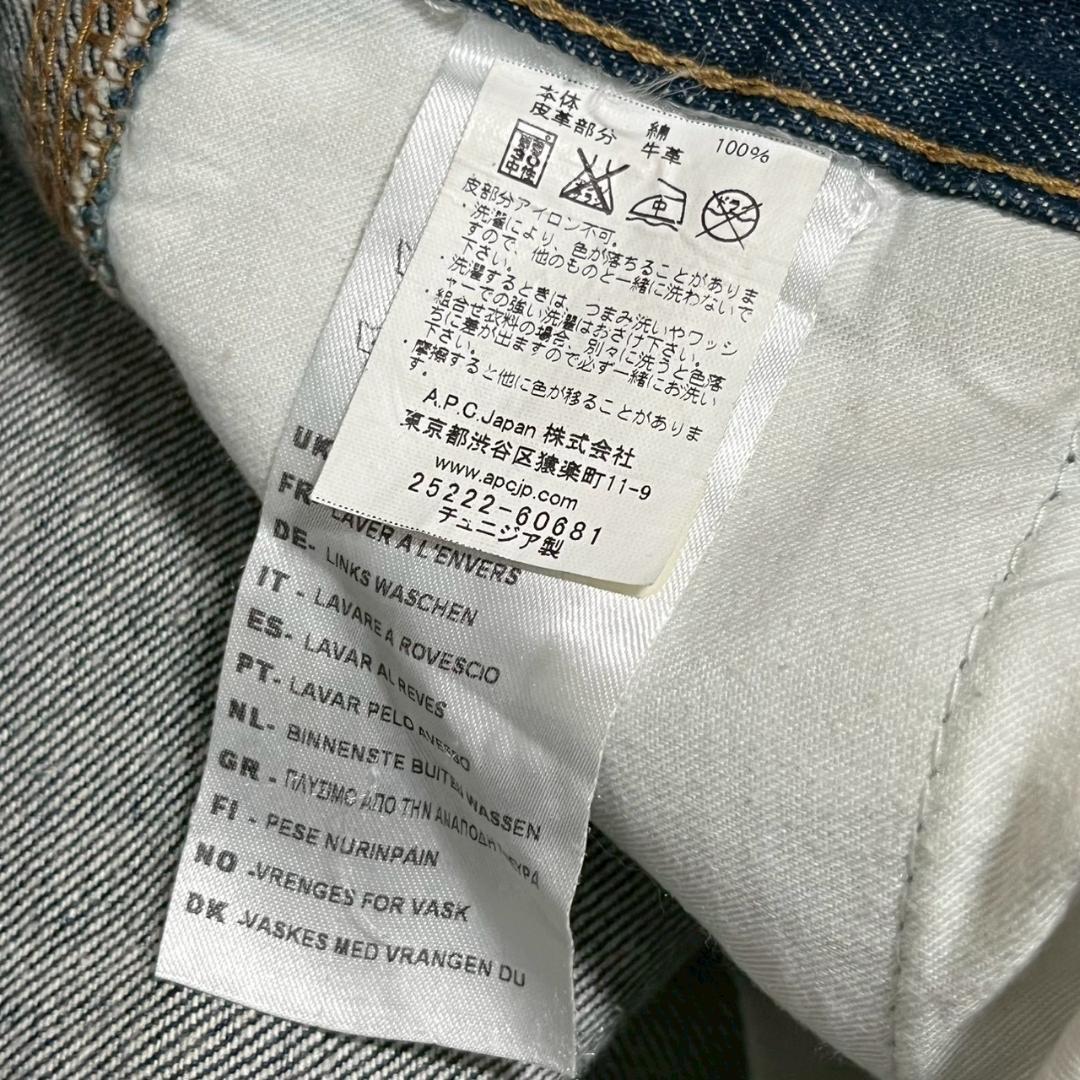 A.P.C. × Carhartt ダブルニー デニムペインター　 N2380