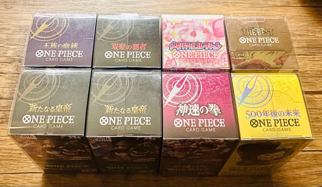 【24時間以内に発送】ワンピースカードゲーム 　新品未開封BOX ☆テープ付き☆