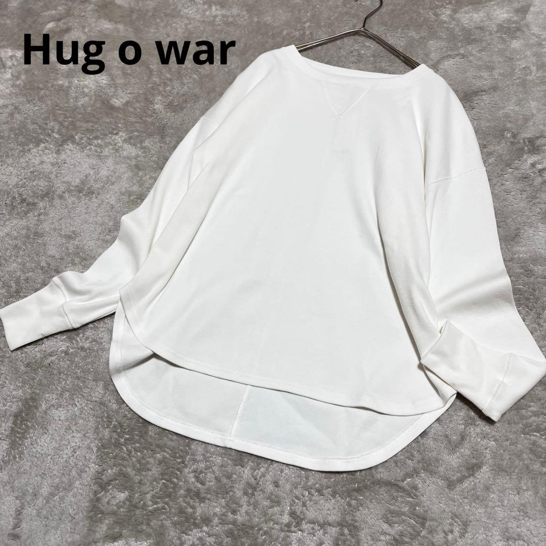 ノラベル様お取り置き　マリブフライス ロングスリーブカットソー　ホワイト