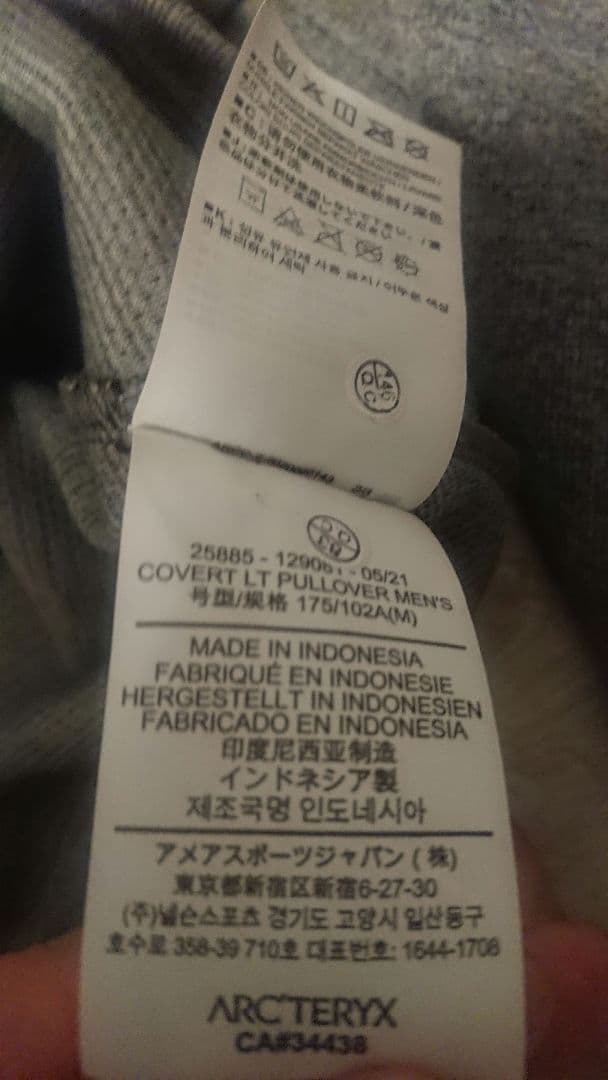 未使用Arc'teryxアークテリクスCovert LT Pullover