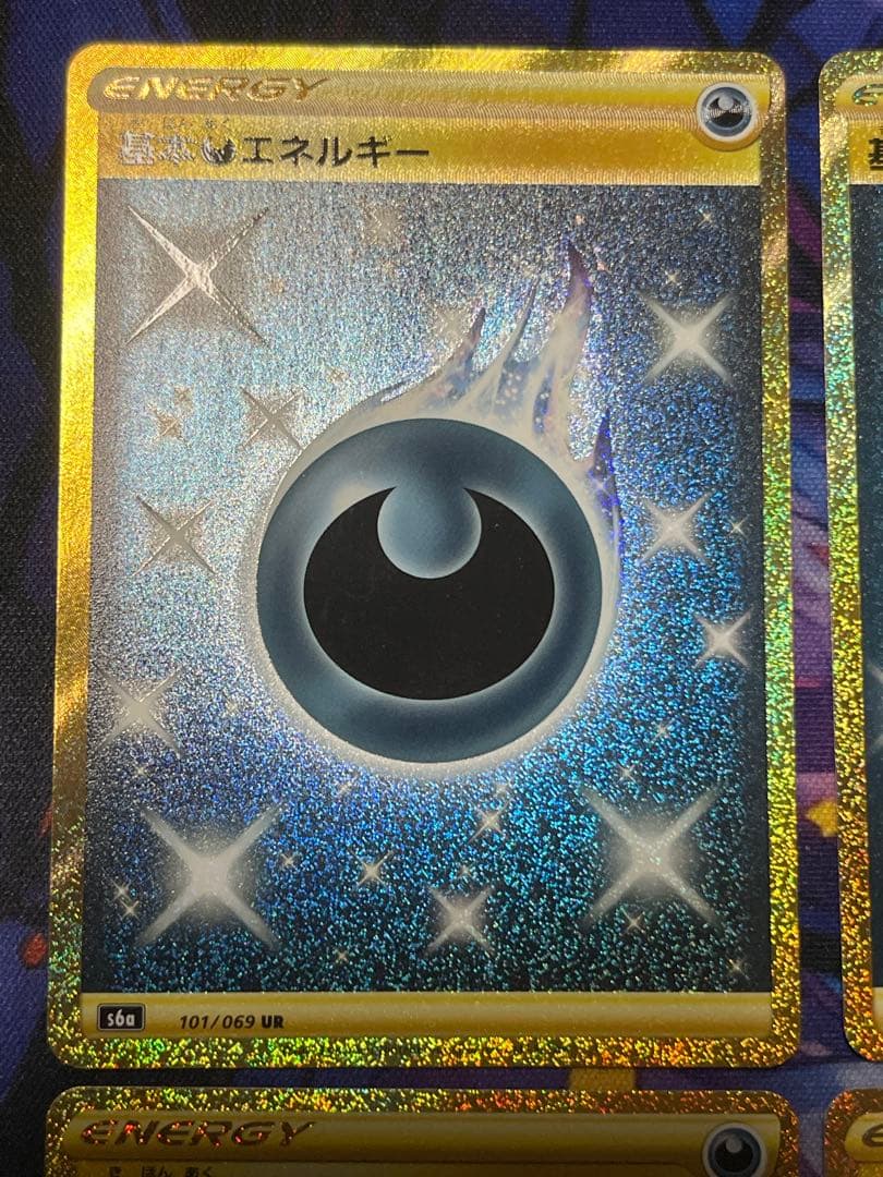 基本悪エネルギー UR S6a イーブイヒーローズ 101/069 4枚セット