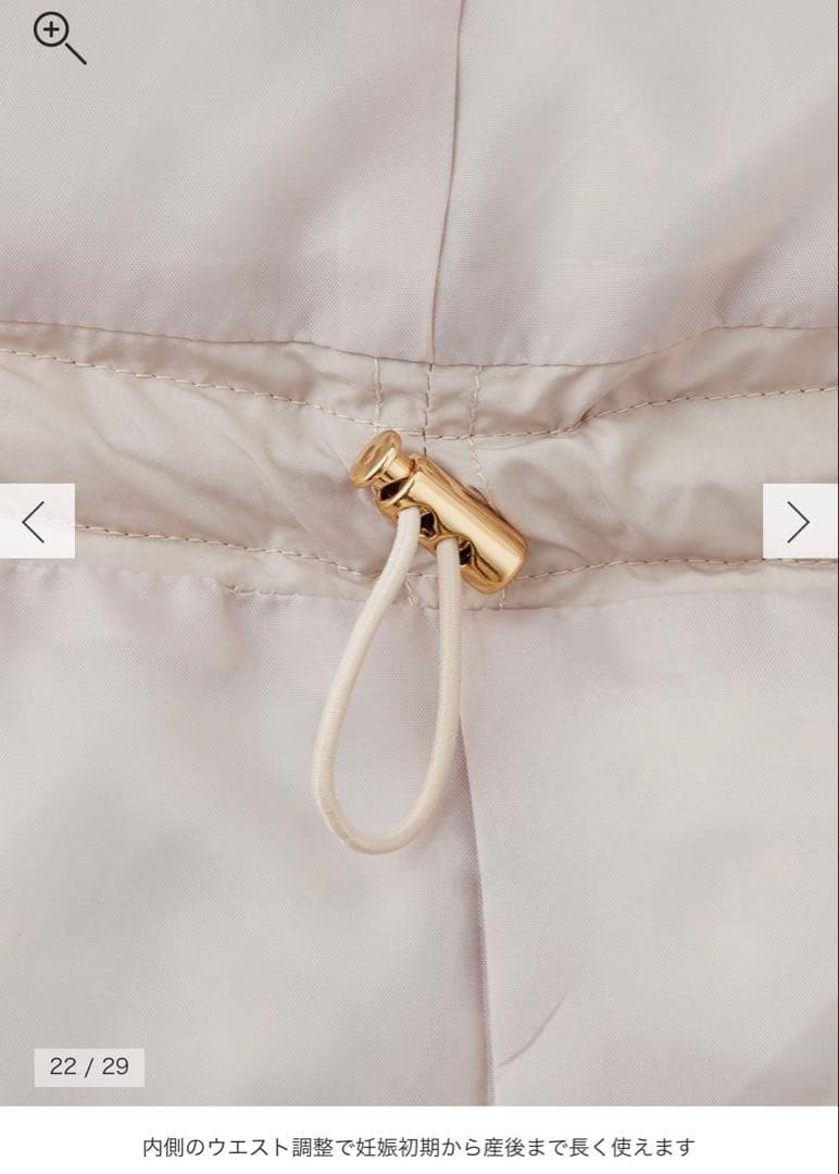 【nimo】ローズマダム　ダウンママコート　モカ　Mサイズ