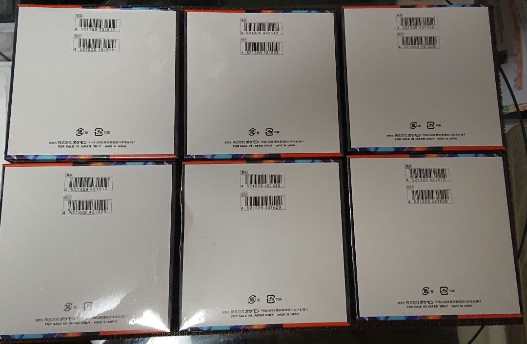 ポケモンカードゲーム インフェルノX 6BOX　新品未開封　シュリンク付き