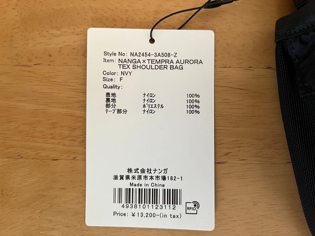 L*n様 NANGA×TEMPRA AURORA TEXショルダーバッグ