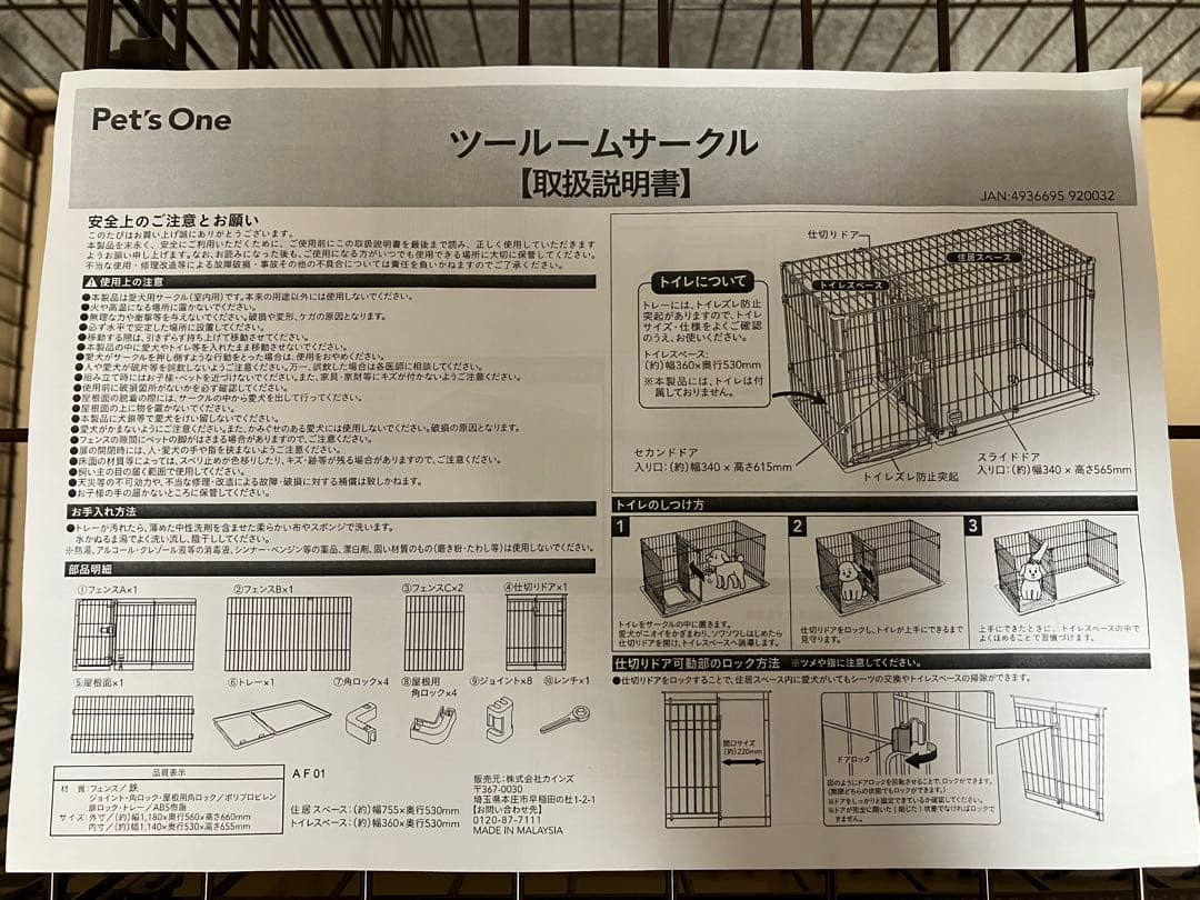 ブラウン 金属製キャットハウス 大きめ 2ドア