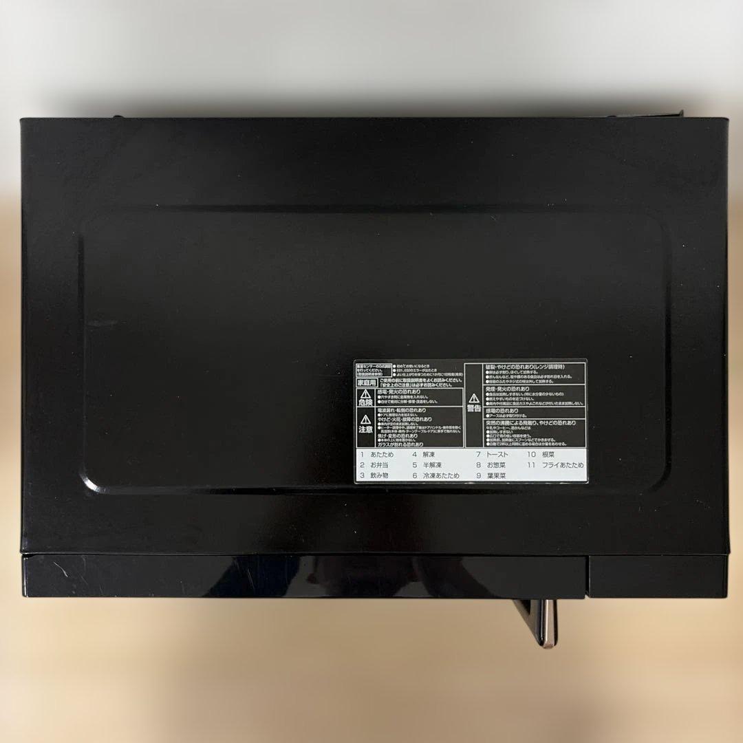 【良品】山善 オーブンレンジ YRS-G161V ブラック 黒 電子レンジ