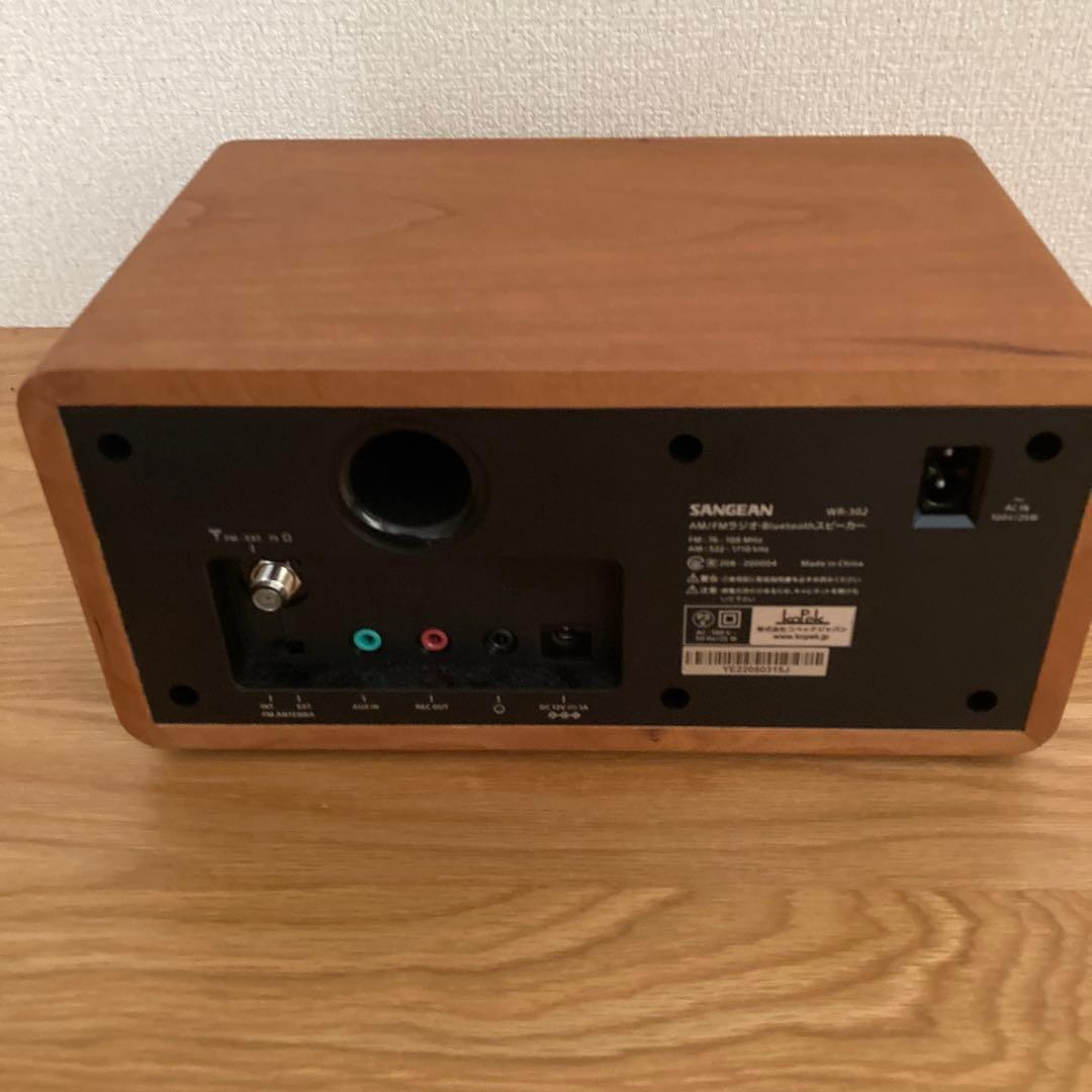 SANGEAN WR-302 ウッド調ラジオ