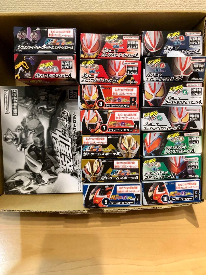 f※※※※※※88 装動　仮面ライダーギーツ　まとめ売り