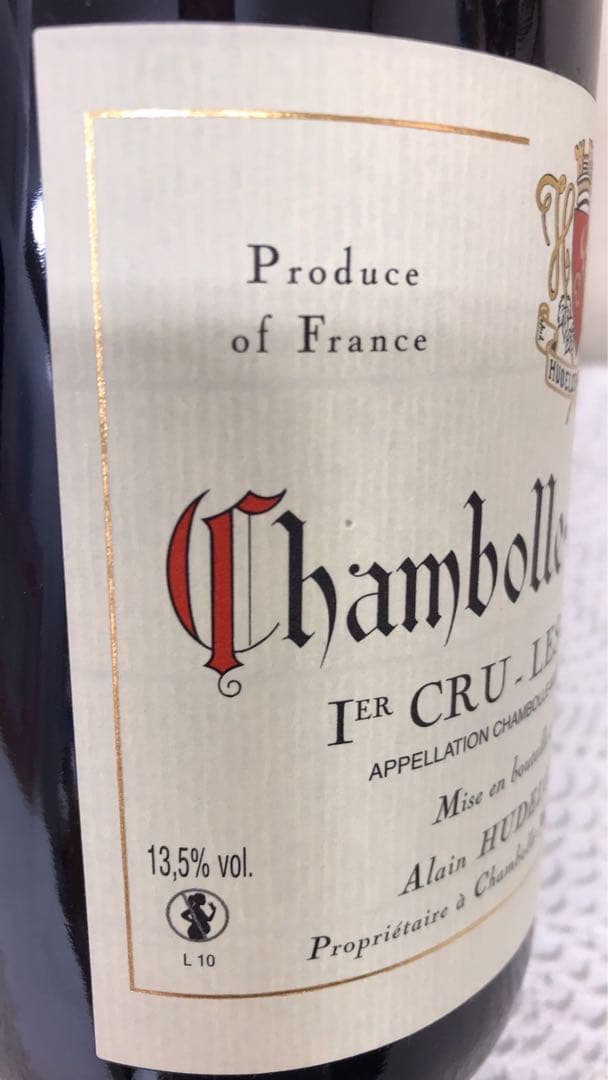 アラン　ユドロ　ノエラ２０１５年　シャンボール　ミュジニー1er レ　シャルム