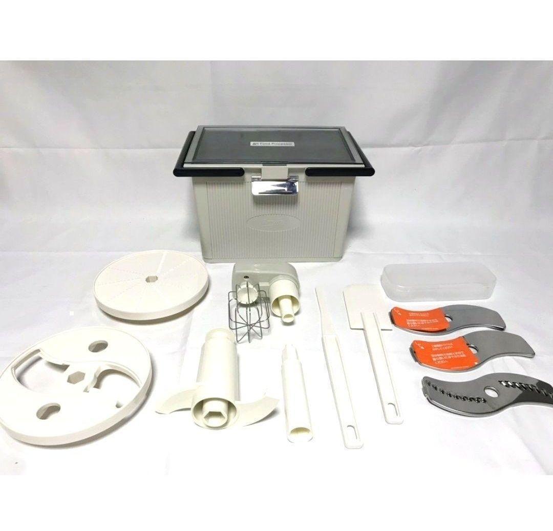 専用アムウェイAmway 2023年製 フードプロセッサーとパーツ フルセット↓