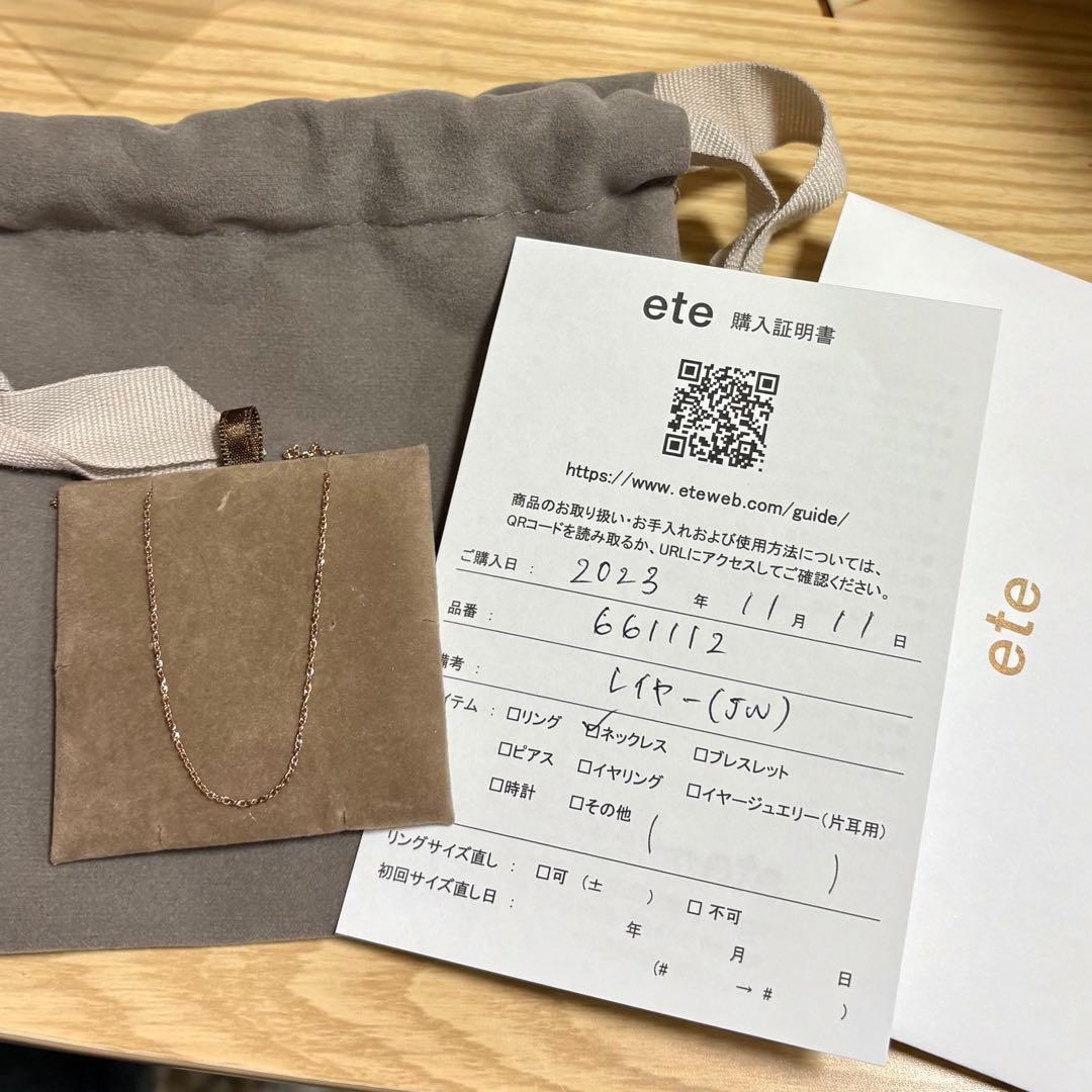 ete K18MPG ミラーカットチェーンネックレス ピンクゴールド