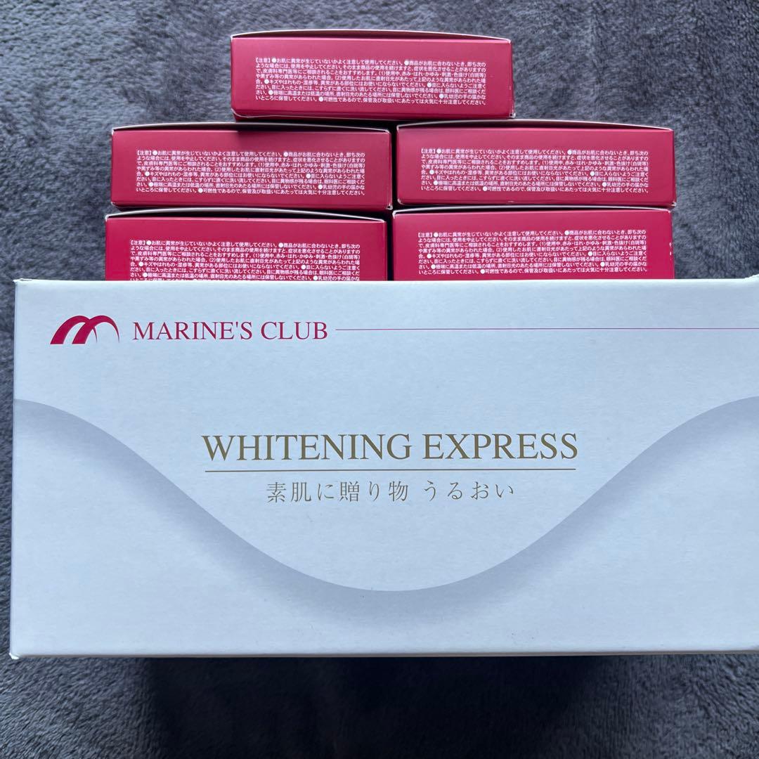 マリンズソープ✖️5個セット