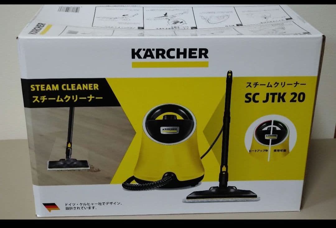 KARCHER SC JTK 20 スチームクリーナー 本体 新品未開封