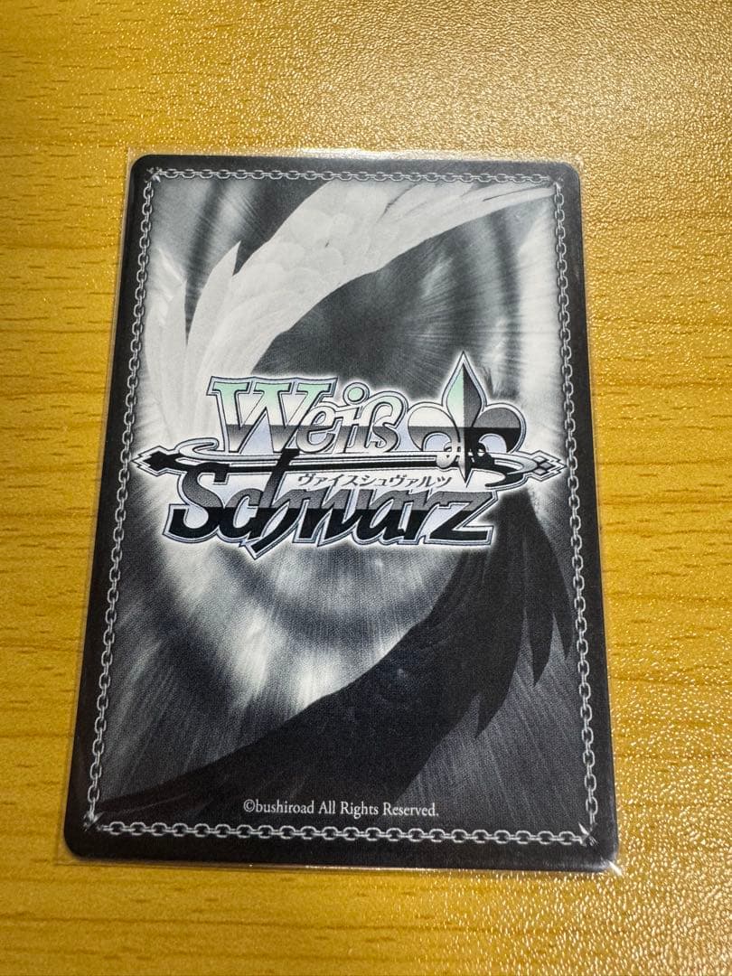 ws ヴァイスシュヴァルツ Yellow Big Bang! 藤田ことね sp