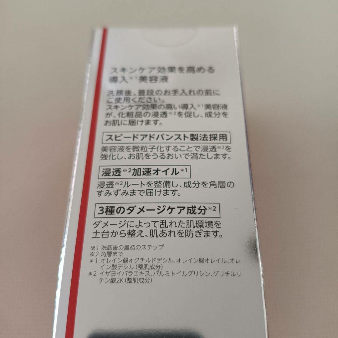 ドクターシーラボ　アクアインダーム　導入エッセンス　EX　100ml×2