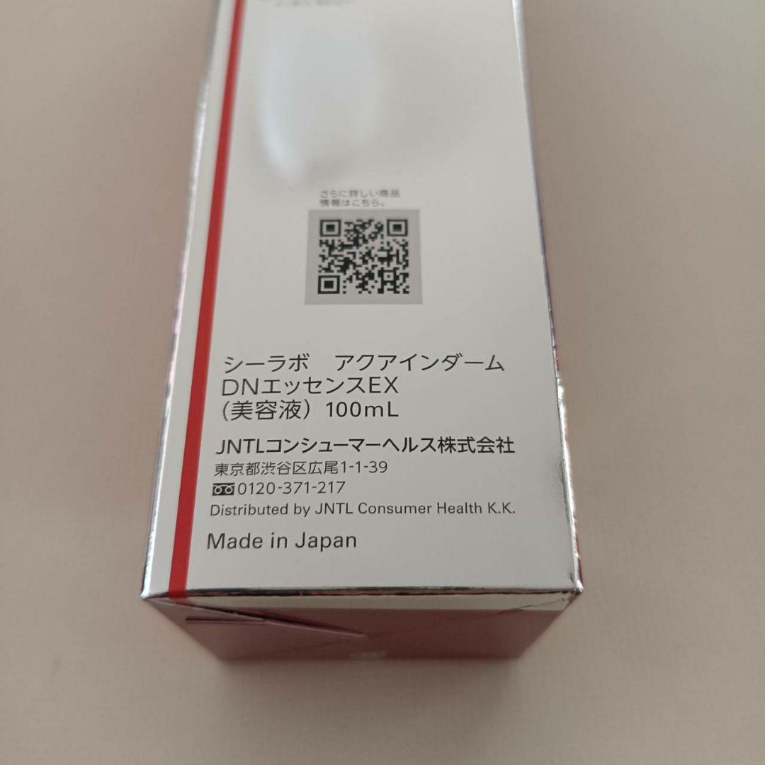 ドクターシーラボ　アクアインダーム　導入エッセンス　EX　100ml×2