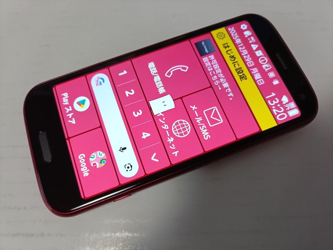 ☆ docomo らくらくスマートフォン F-52B ピンク