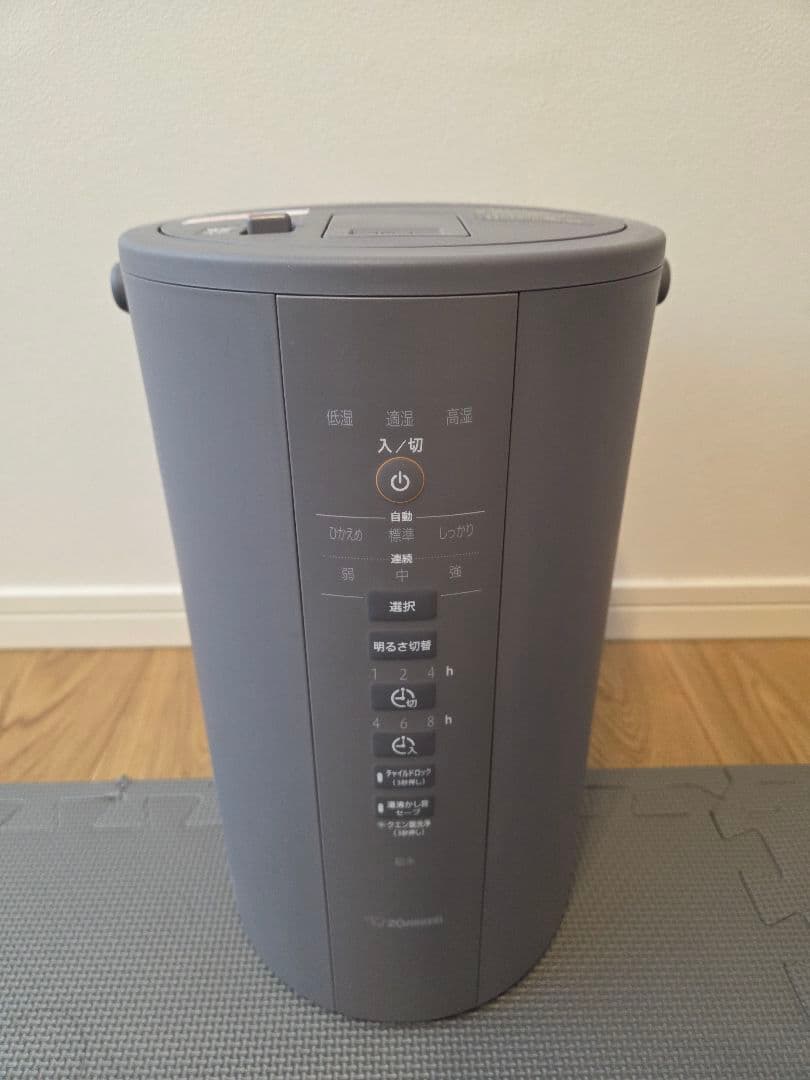 象印 加湿器 EE-DD50 23年式