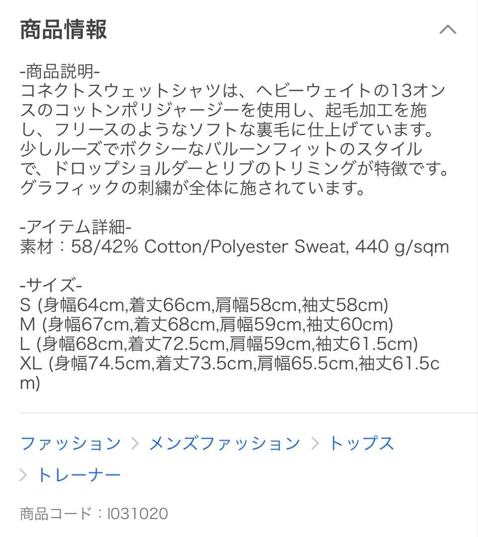 完売商品　カーハート　スウェット　うめめ