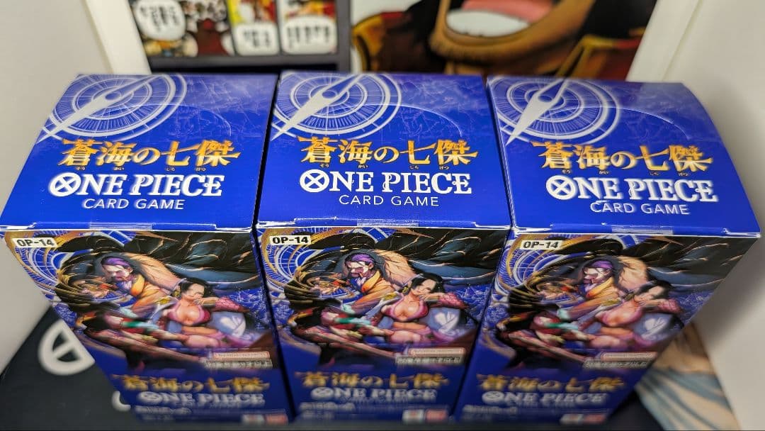 【蒼海の七傑】早い物勝ち3ボックスセット 【テープ付き】出品ページもご覧ください