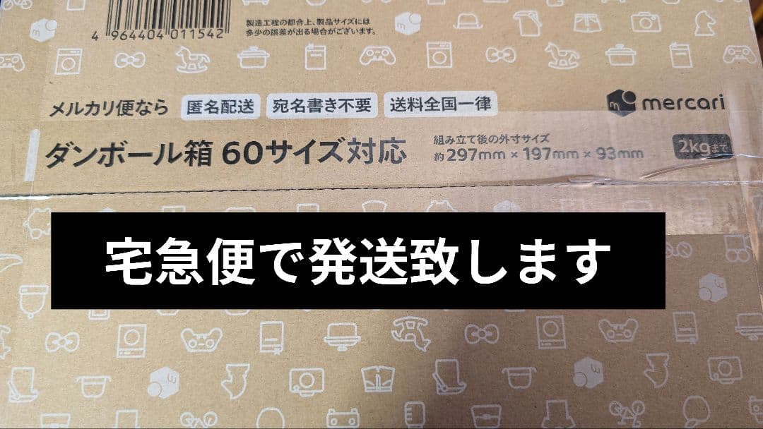 【蒼海の七傑】早い物勝ち3ボックスセット 【テープ付き】出品ページもご覧ください