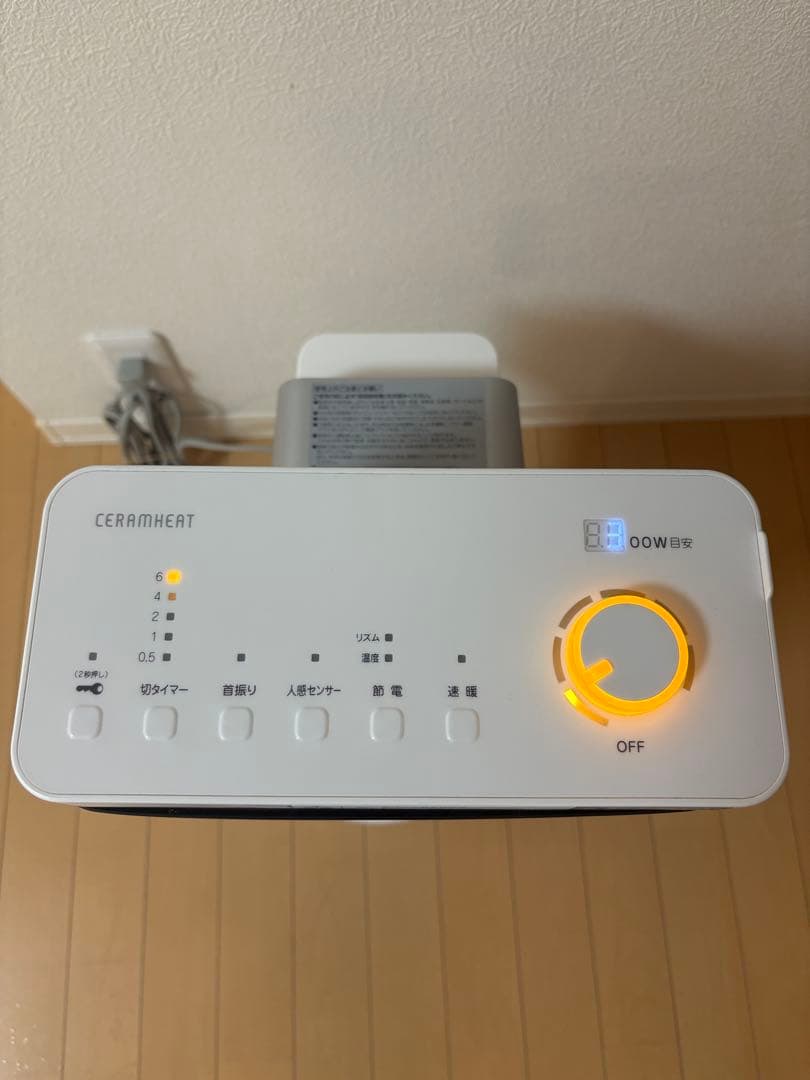 【美品】遠赤外線電気ヒーター セラムヒート 2021年製 CER11YS-W