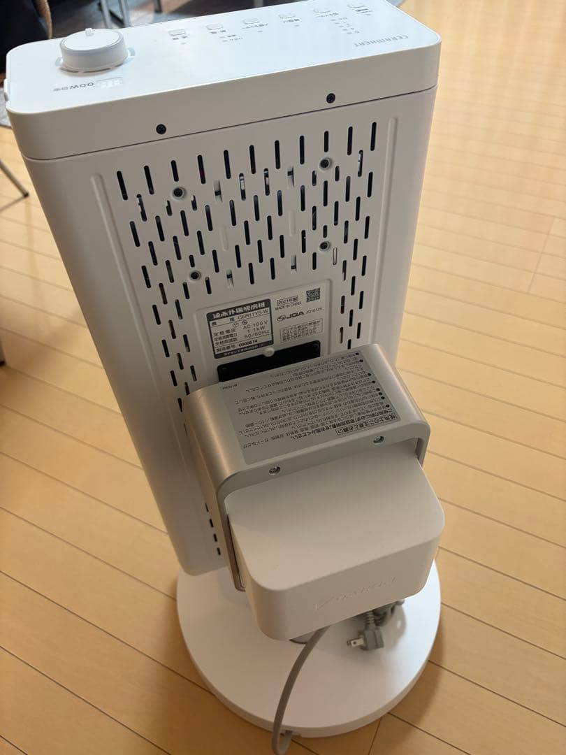 【美品】遠赤外線電気ヒーター セラムヒート 2021年製 CER11YS-W