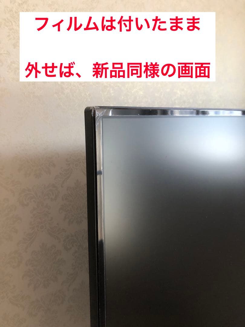 【株式トレーダー向け】大画面43型4Kモニター＋可動スタンド＋PCセット