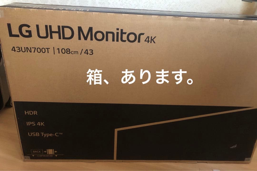 【株式トレーダー向け】大画面43型4Kモニター＋可動スタンド＋PCセット