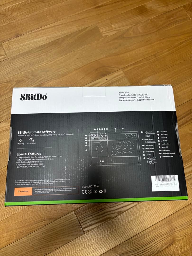 8bitdo アーケードコントローラー