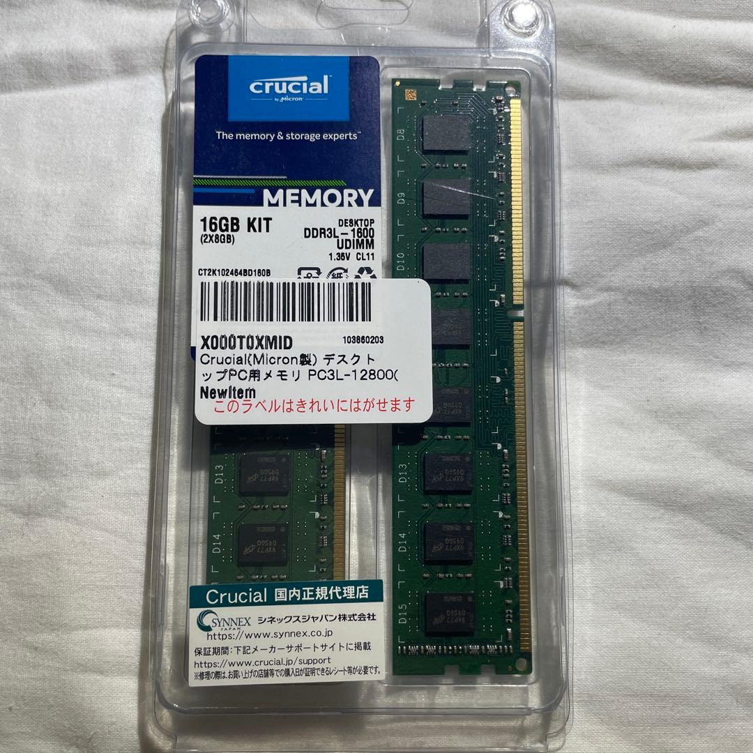 Crucial(Micron製) デスクトップPC用メモリ