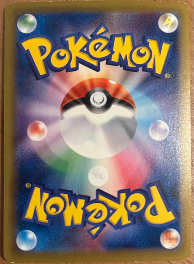 ピジョットex sr 1ED cp6 096/87