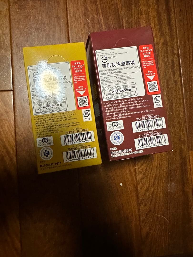 ONE PIECE 謀略の王国　頂上決戦　未開封Box テープ付き