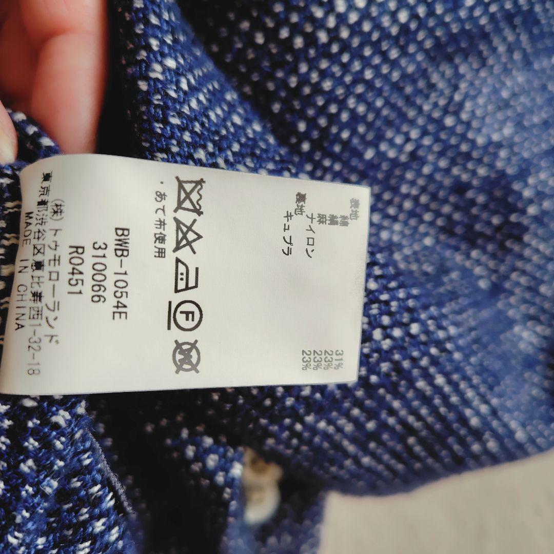 【トウアン　トゥ】トゥモローランド　ジャケット　テーラード2Bリネンシルク