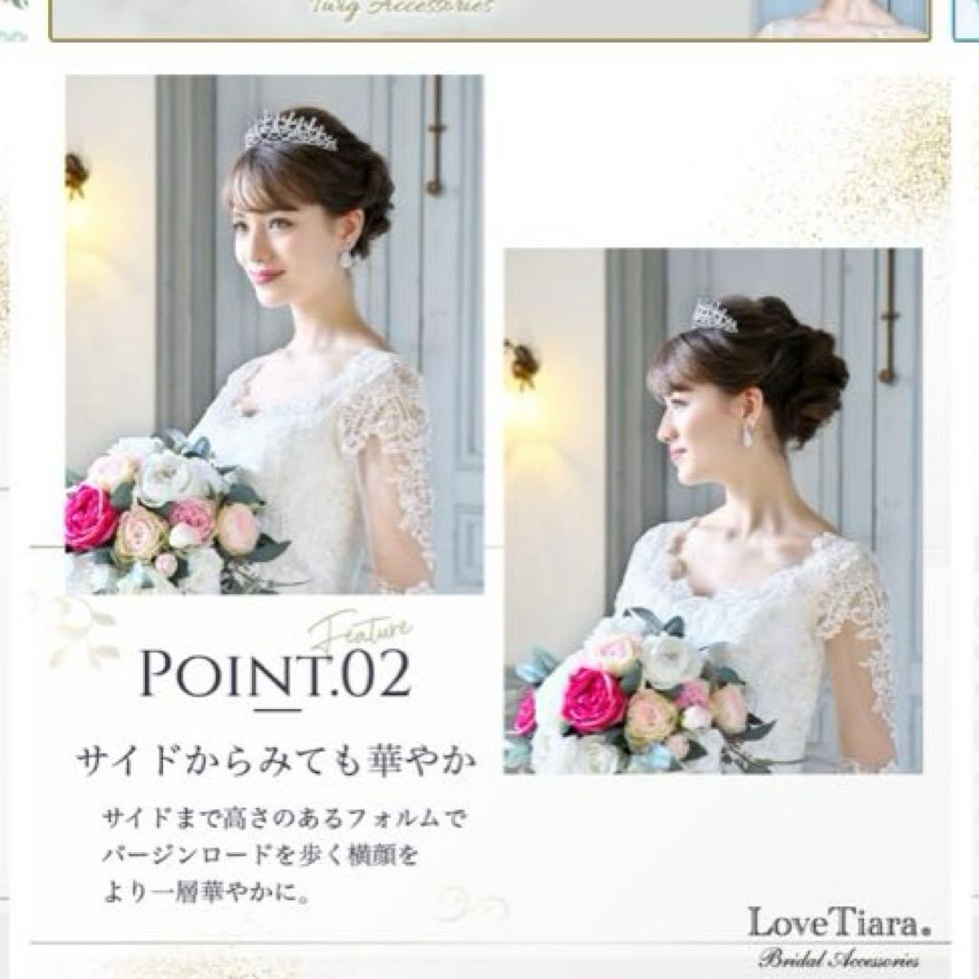 Love tiara ラブティアラ　ロイヤルハートジルコニア　ティアラ